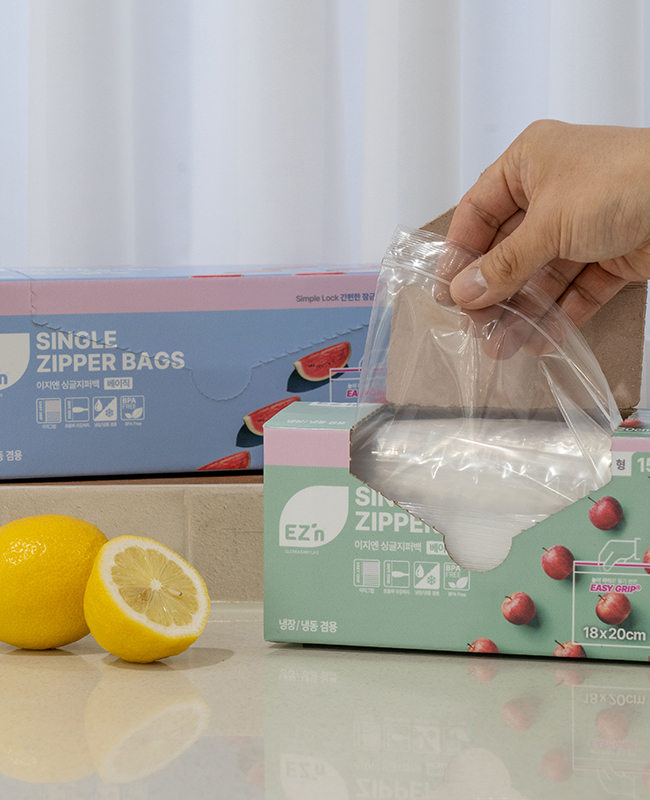 이지엔 베이직 싱글지퍼백