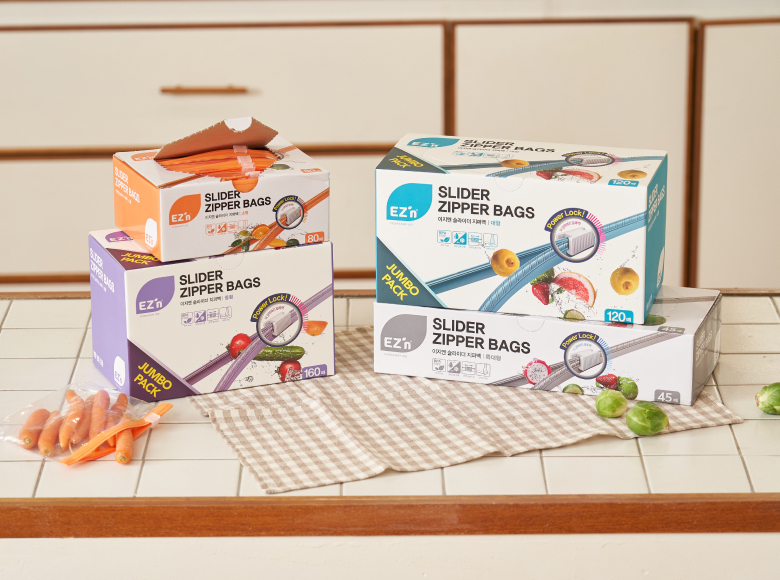 슬라이더 지퍼백